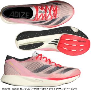 adidas クラサバ グライダー オレンジ 【adidas|アディダス