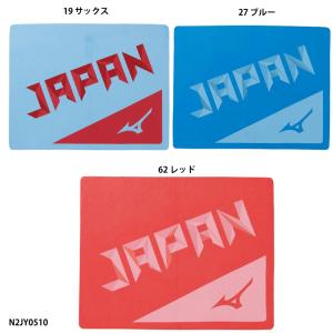 スイムタオル セームタオル/水泳用品/MIZUNO (N2JY0510)