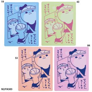 【ミズノ】スイムタオル　セームタオル/水泳　タオル/水泳用品/MIZUNO(N2JYA503)　
