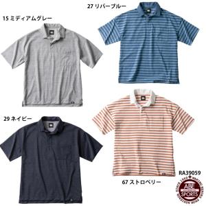 【カンタベリー】S/S DRYMIX RUGGER SHIRT ポロシャツ/半袖/スポーツウェア/canterbury (RA39059)｜abespo