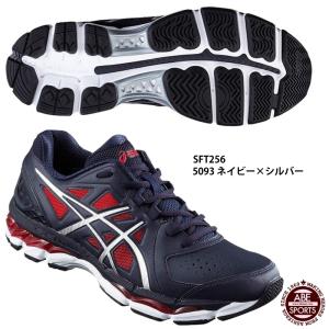 BRIGHTLINE CS ブライトラインCS/トレーニングシューズ/野球/asics