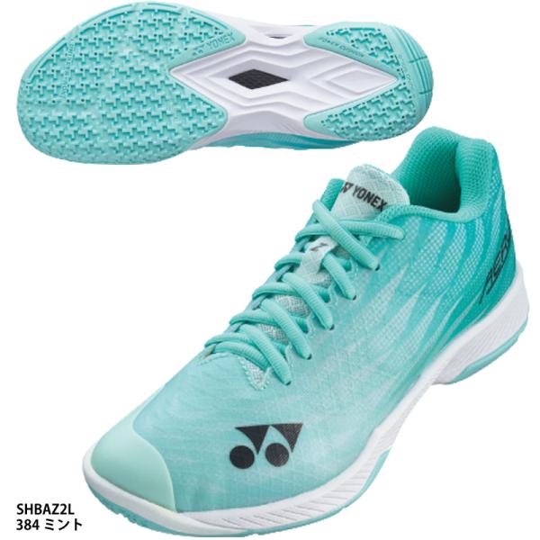 【ヨネックス】POWER CUSHION AERUS Z WOMEN　パワークッションエアラスZウィ...