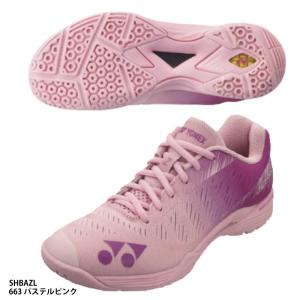 【ヨネックス】POWER CUSHION AERUS Z WOMEN パワークッションエアラスZ/ウィメンズ/バドミントンシューズ/YONEX (SHBAZL) 663 パステルピンク