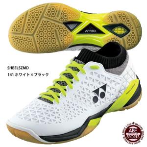 パワークッション エクリプションＺ ミッド バドミントンシューズ/POWERCUSHION/YONEX(SHBELSZMD)