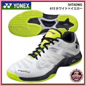 【ヨネックス】 パワークッション エアラスダッシュ W GC POWERCUSHION/テニスシューズ/ワイドモデル/YONEX (SHTADWG) 615 ホワイト×イエロー