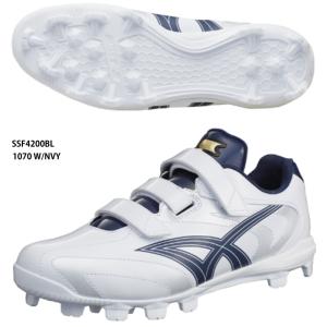 proedge 26・28cm限定 SSK スパイク 埋込金具 プロエッジ ヒーロー