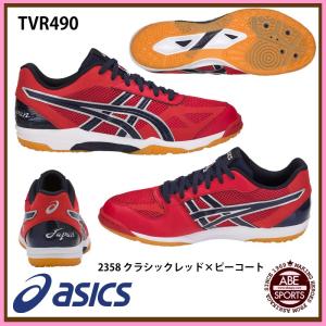 【アシックス】ローテジャパンライト バレシューズ/アシックス/asics (TVR490) 2358