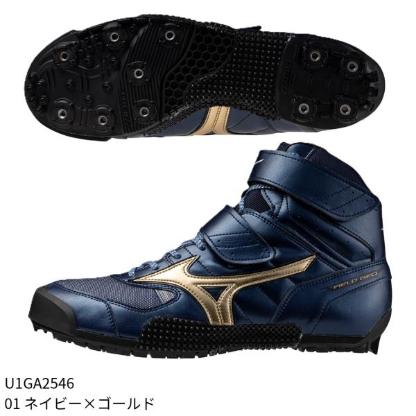 【ミズノ】フィールドジオJT JAPAN 右投げ用/やり投/ユニセックス/陸上スパイク/スパイク　ミ...