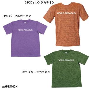 【ワールドペガサス】Tシャツひらがな/Ｔシャツ/半袖/野球ウェア/Worldpegasus(WAPTS102H)｜abespo