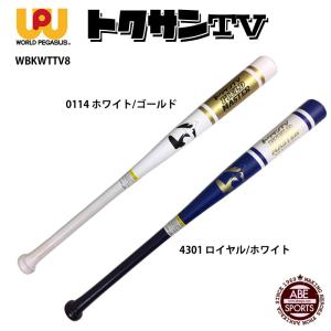 ゼット（ZETT） 【ゼット】ノックバット 国産/トレーニングバット/木製