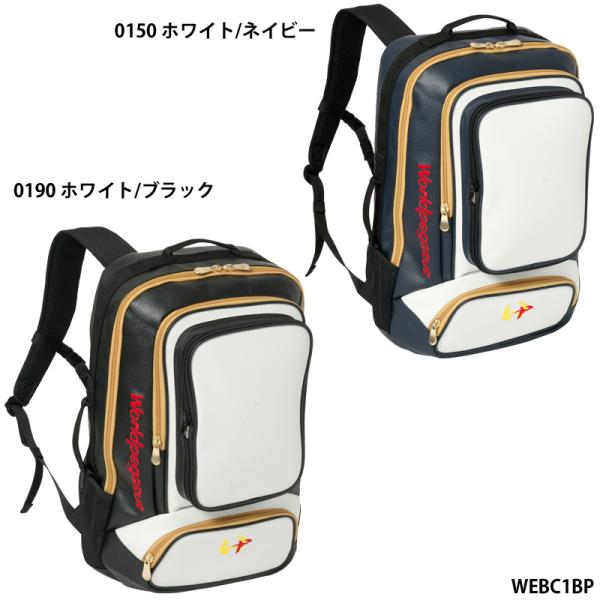 【ワールドペガサス】合成皮革製バックパック 野球　かばん/リュック/スポーツバッグ/バックパック　野...