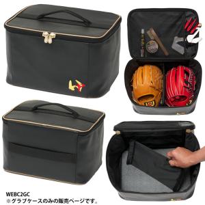 合成皮革グラブケース グローブ/グラブ (WEBC2GC)