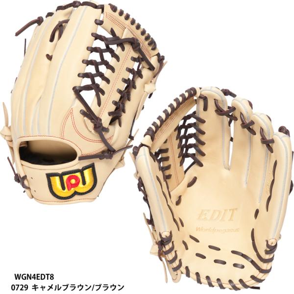 【ワールドペガサス】軟式グラブ　エディット　オールラウンド用　右投げ　軟式グローブWorldpega...