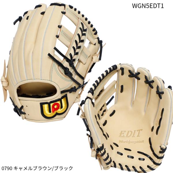 【ワールドペガサス】軟式　エディット オールラウンド用 軟式グラブ/軟式グローブ/Worldpega...