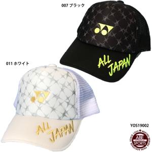 ALLJAPAN メッシュキャップ ソフトテニス/オールジャパン/YONEX/キャップ/数量限定/