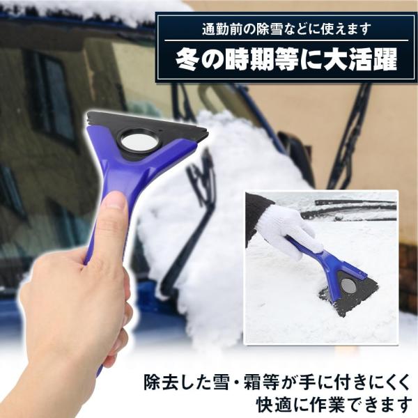 霜取りヘラ　車用除雪スクレーパー ヘラ 小型 ワイパー保護 プラスチック 軽量 氷/霜取り フロント...