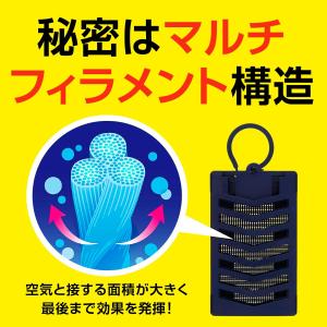【2個セット】アース製薬 虫よけネットEX 蚊...の詳細画像3