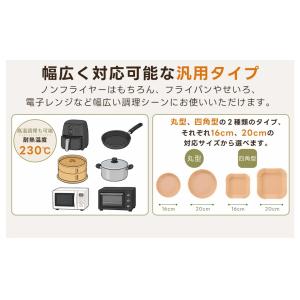 【フードコーディネーター監修】ノンフライヤー ...の詳細画像2