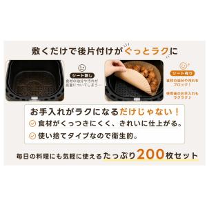 【フードコーディネーター監修】ノンフライヤー ...の詳細画像3