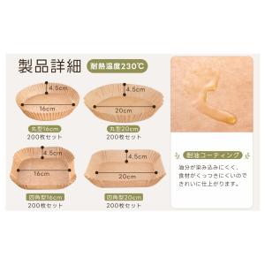 【フードコーディネーター監修】ノンフライヤー ...の詳細画像4