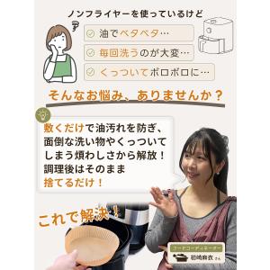 【フードコーディネーター監修】ノンフライヤー ...の詳細画像5