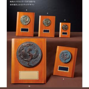 楯 6,160円〜35,200円 F-5259 ...の商品画像