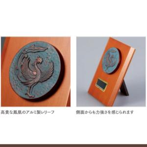 楯 6,160円〜35,200円 F-5259...の詳細画像1