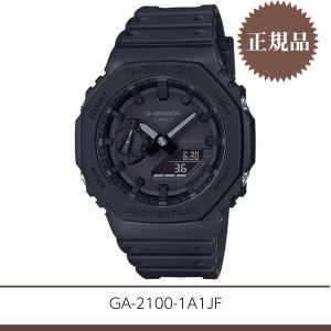 【たけ様お買い上げ】カシオ　GA-2100-1A1JF カシオーク GA-B001-1AJF | CASIO