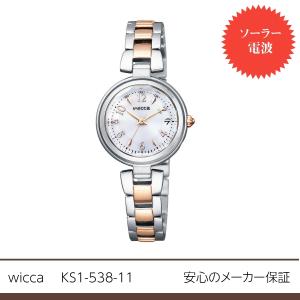 wicca　KS1-538-11　シチズン　ウィッカ　ソーラーテック　電波時計　レディース｜abetokei