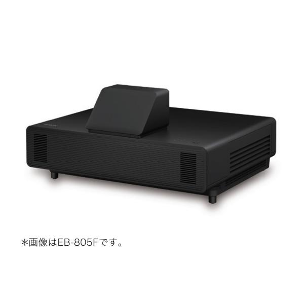 【代引不可】 EPSON　エプソン　超短焦点壁掛け対応モデル 5,000lm Full HD　プロジ...