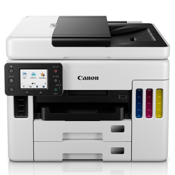 【代引不可】 Canon キヤノン ビジネスインクジェット複合機 A4　カラー ギガタンク GX70...