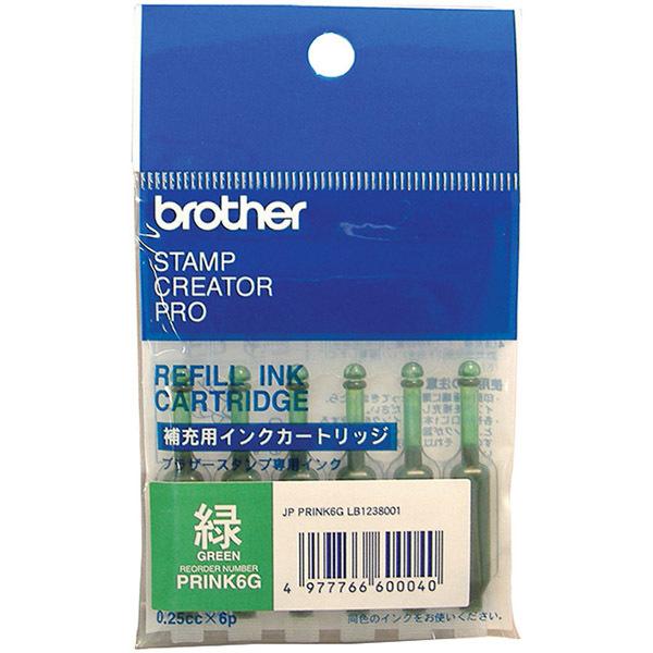 【代引不可】 brother 使いきりタイプ補充インク 緑 ＜PRINK6G＞ ブラザー工業