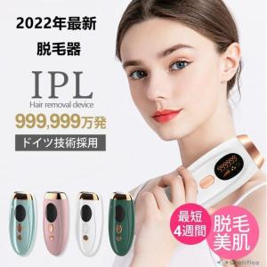 脱毛器 サロン級脱毛器 シリーズ 大人気 オリジナルモデル