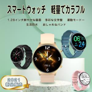 スマートウォッチ血圧iPhone男女兼用 心拍数測定 歩数計 血中酸素 レディース メンズ 腕時計 日本語 睡眠計 睡眠検測 着信通知 アラーム 日本語説明書