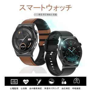 敬老の日スマートウォッチ 日本製センサー 健康管理 心電図 体温監視 血中酸素 心拍数 血圧測定 呼吸数 ECG+PPG+HRV心電図 着信通知 日本語説明書 LINE対応 E20