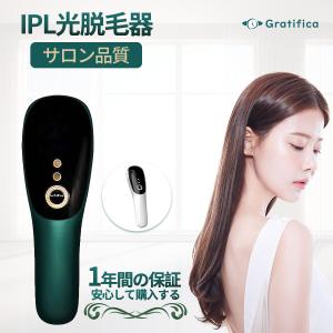 脱毛器  IPL光脱器 脱毛 家庭用脱毛器 永久脱毛 自動照射 vio対応 男女兼用 ワキ 腕 足 背中 全身用 PSE認証済 一年保証