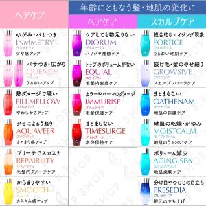 【セット品】ミルボン オージュア インメトリィ...の詳細画像3