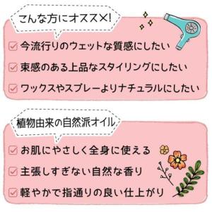 ナプラ N. ポリッシュオイル 150ml N...の詳細画像2