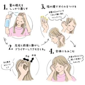ナプラ N. ポリッシュオイル 150ml N...の詳細画像3