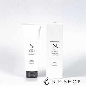 ミルボン オージュア ディオーラム ヘアトリートメント 1800g