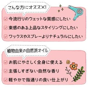 【2本セット】ナプラ N. ポリッシュオイル ...の詳細画像2