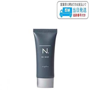【4本】ナプラ N. オム ジェルグリース 80g 外箱あり エヌドットオム 楽天市場】ナプラ N. エヌドット オム ジェルグリース 80g N