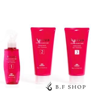 【セット品】ミルボン オージュア イミュライズ 5ステップ サロントリートメント システムトリートメント milbon aujua LSC｜abg-mart