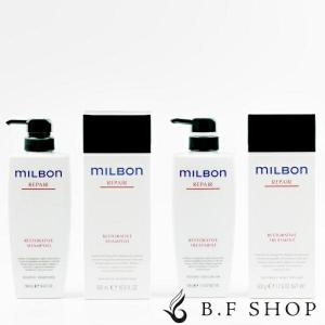 【セット品】ミルボン リストラティブ シャンプー & トリートメント 500ml グローバル ミルボン リペア milbon LSC