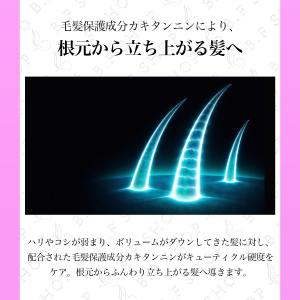 【セット品】ミルボン ボリューマイジング シャ...の詳細画像2