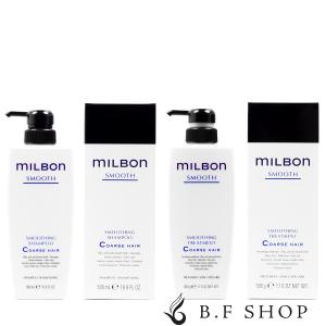 スムージング　ファインヘア　シャンプー＆トリートメント　2500mlセット セット品】ミルボン スムージング F ファインヘア シャンプー