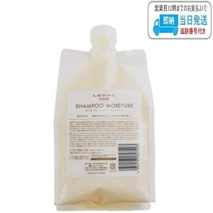 ルベル ワン シャンプー モイスチュア 1000ml 詰替用 1000ml 詰替用 ルベルワン LebeL ONE レフィル LSC｜abg-mart