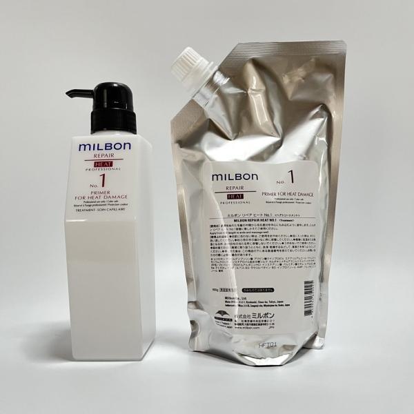 ミルボンリペアヒート No.1 プライマー フォー ヒート ダメージ 600g トリートメント サロ...