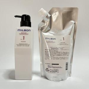 セット品】ミルボン オージュア クエンチ モイスト 4ステップ サロン