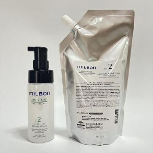 MILBON グローバル ミルボン スムース ルミナス ソフトニング